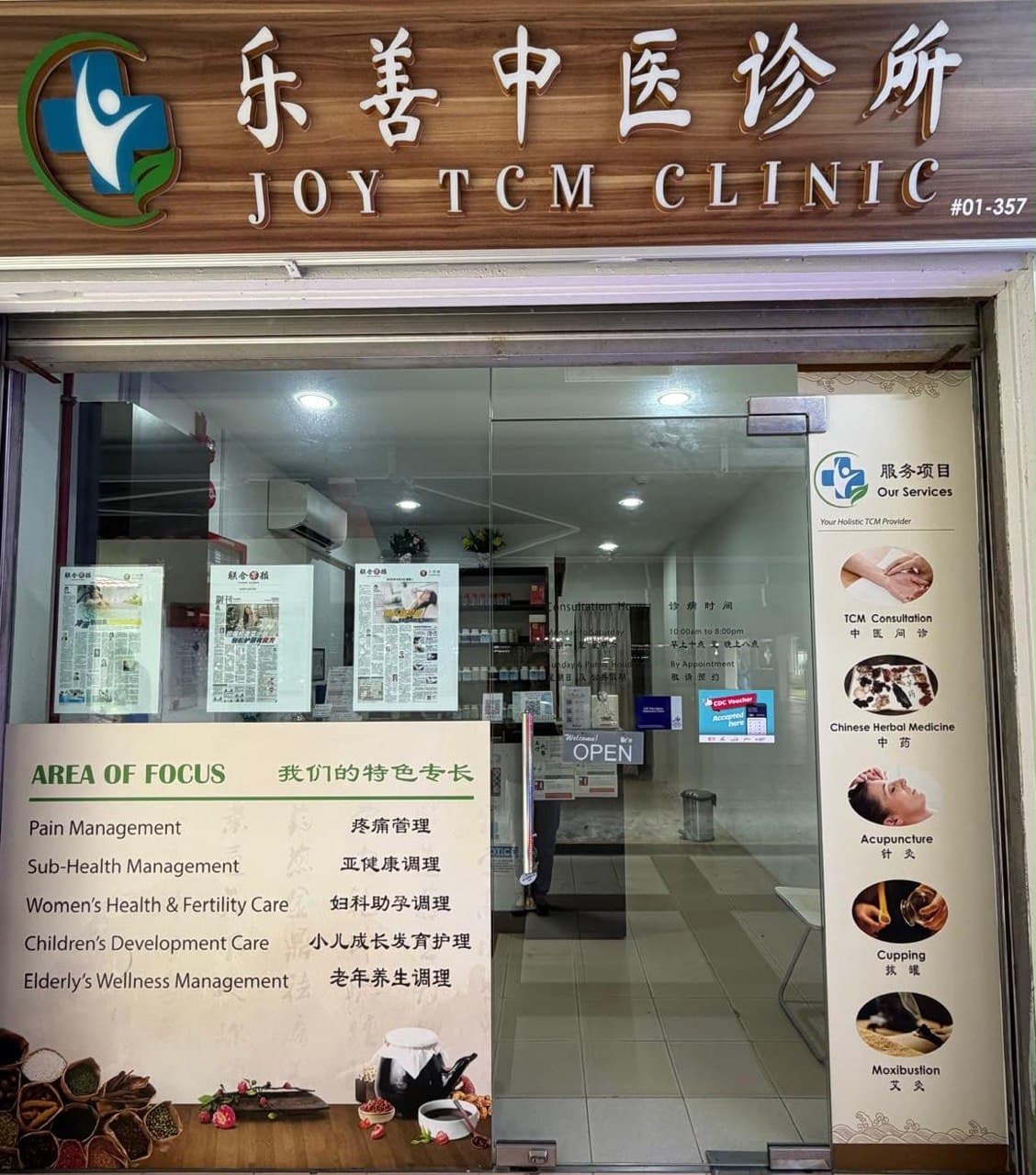 Joy TCM Clinic shopfront at Blk 64 Circuit Road