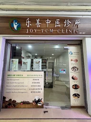 Joy TCM Clinic shopfront at Blk 64 Circuit Road